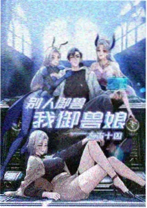 资讯配图 未成年人模式使用观察